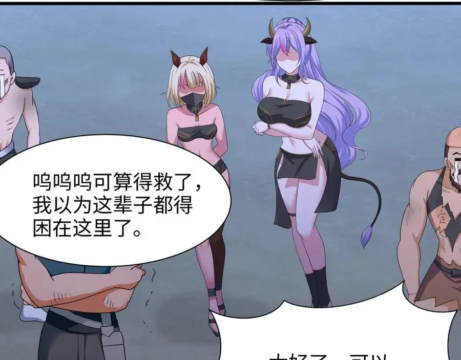 我们都可以当陪嫁38