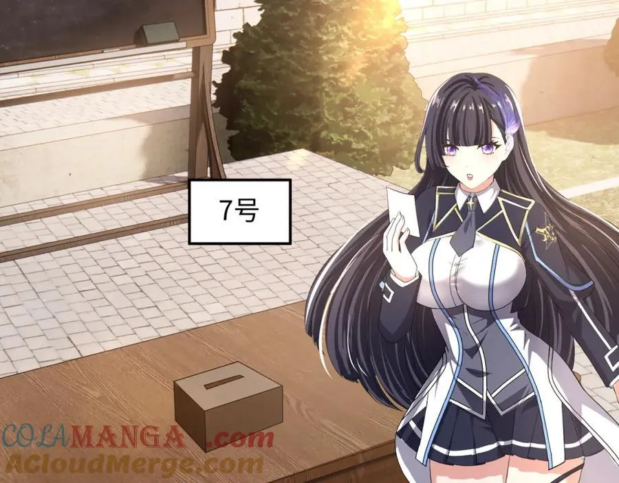 护道道侣之争45