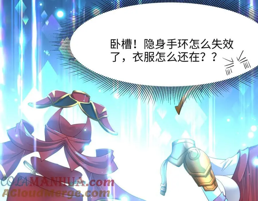 隐身手环36