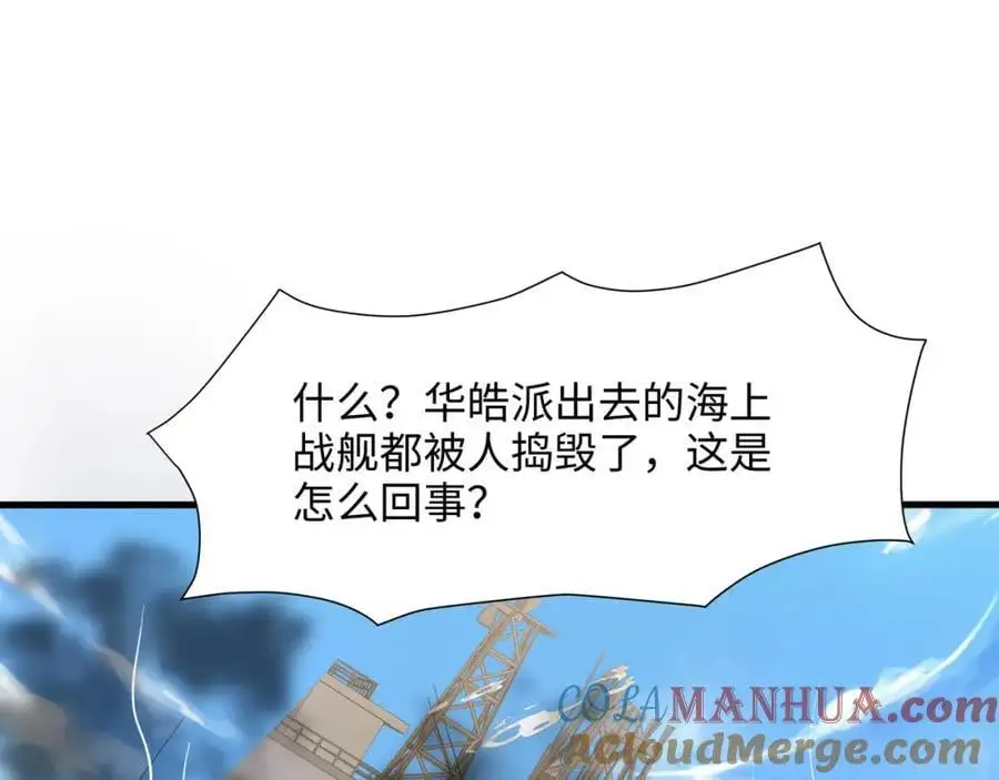 新的出海任务84