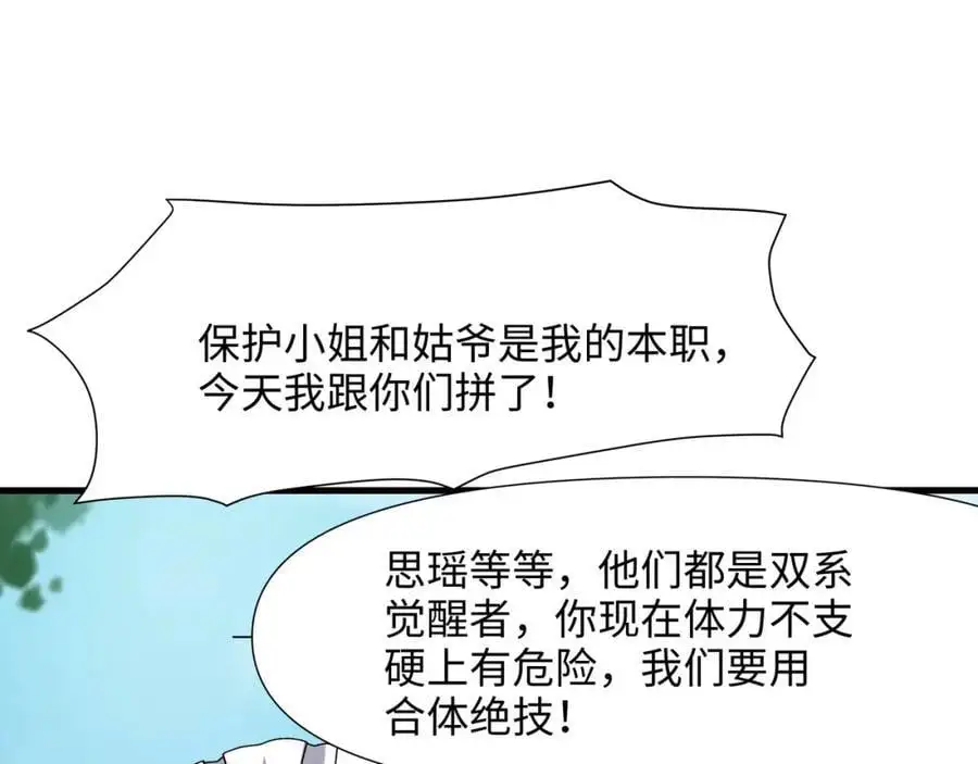 物资争夺18
