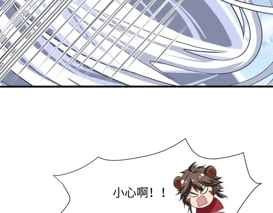 螳螂妖的剧毒53