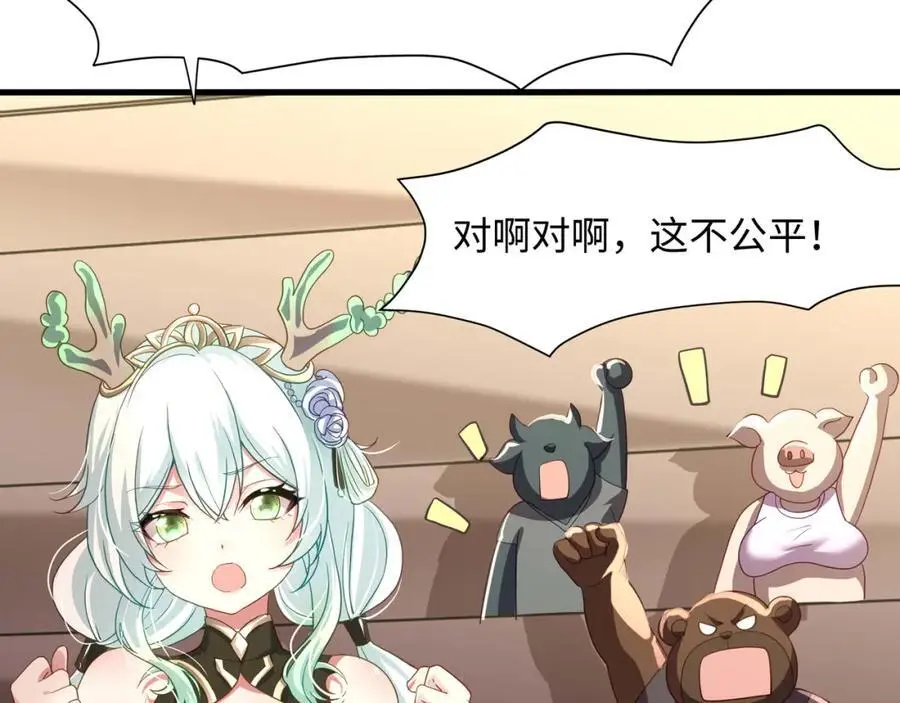 全能觉醒者22