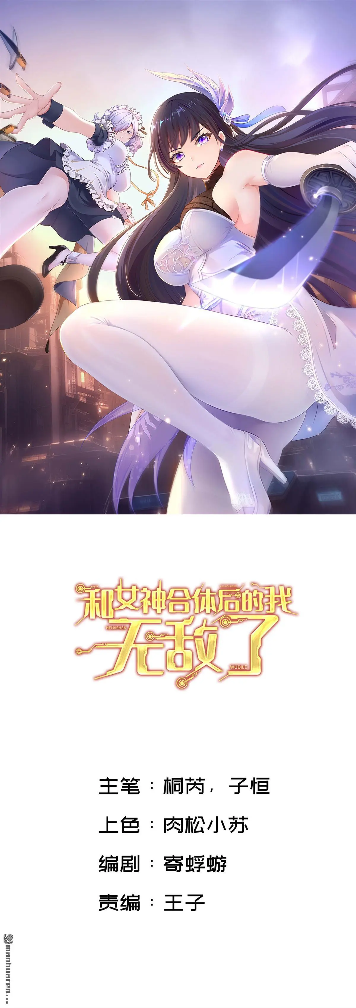 第14回0