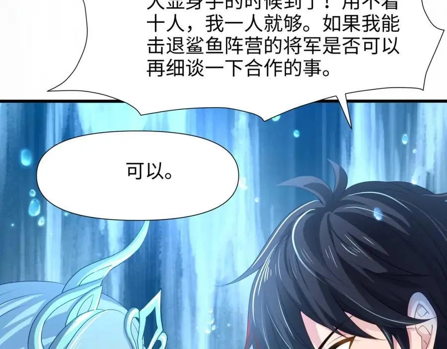 总攻大将军49
