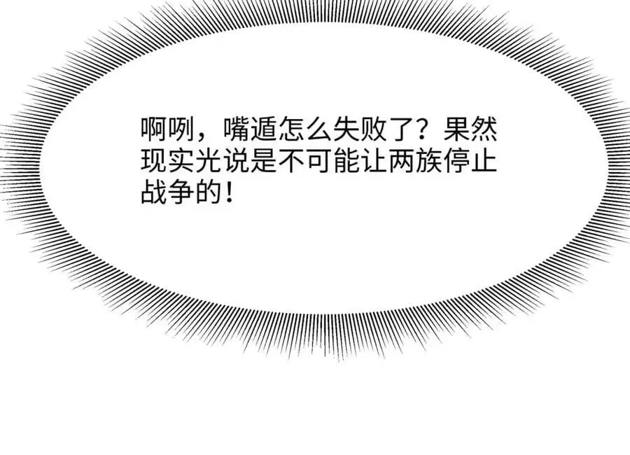 趁现在往里冲74