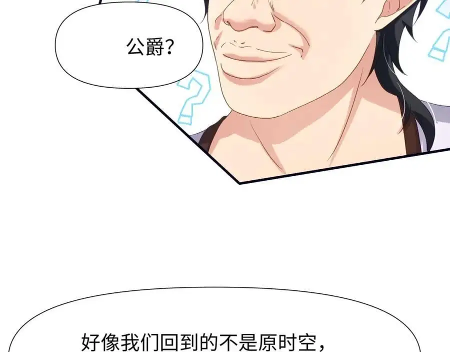 重返地球13