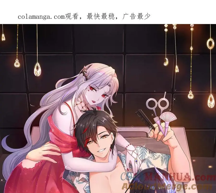 隐身手环0