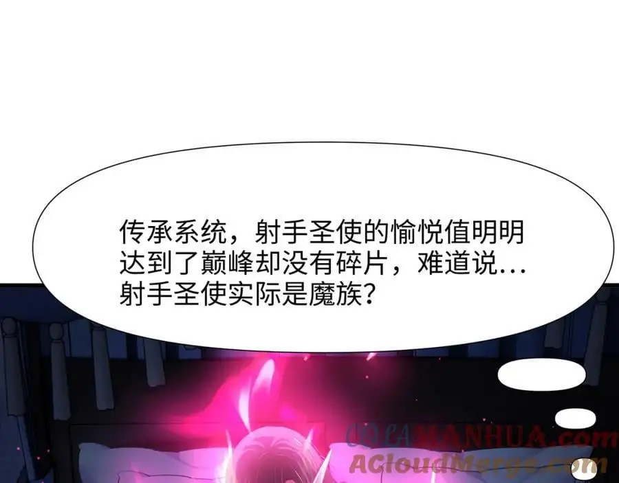 血脉改造4