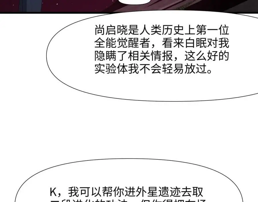 洗完澡更累了6
