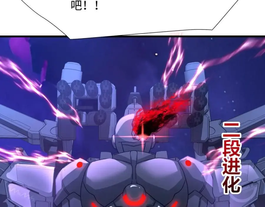 合体机甲7