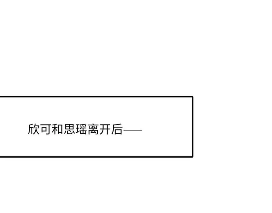 和兽耳娘的肉搏战83