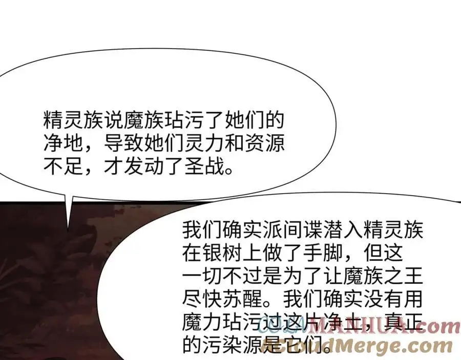 魔女的补魔容器96