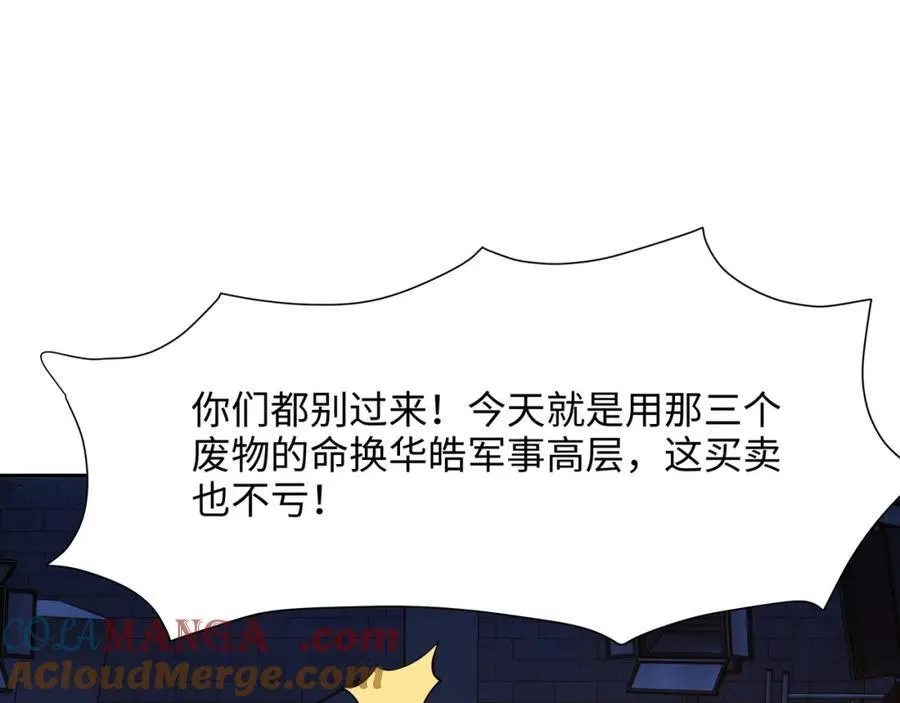 趁火打劫30