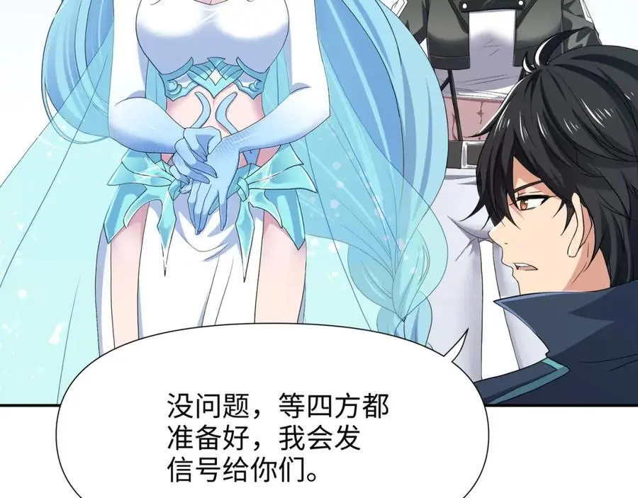 海豚女王的寝宫74