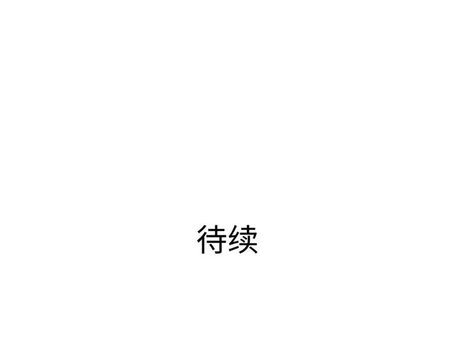 全能觉醒者98