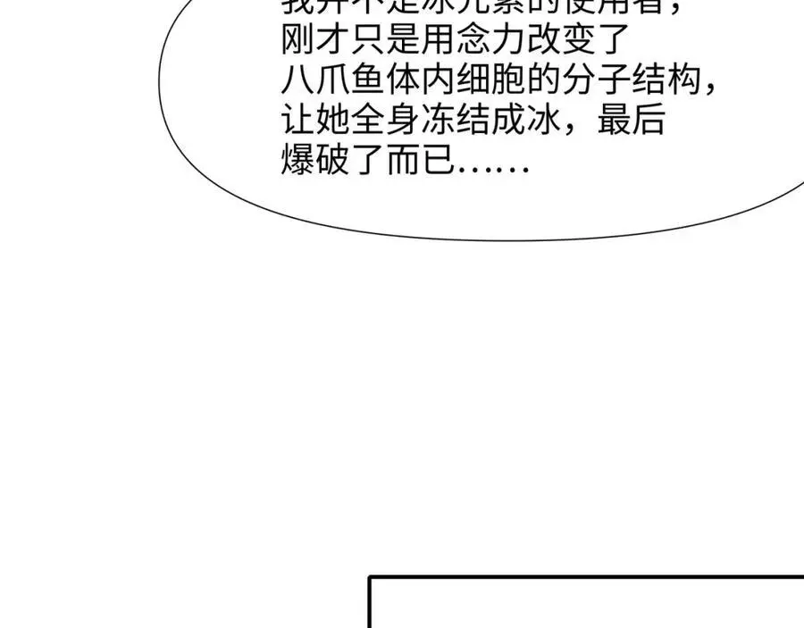 总攻大将军83