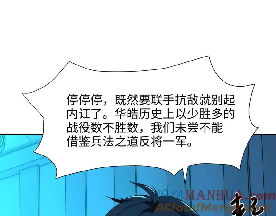 八方支援18