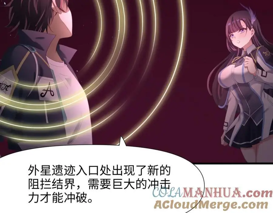洗完澡更累了76