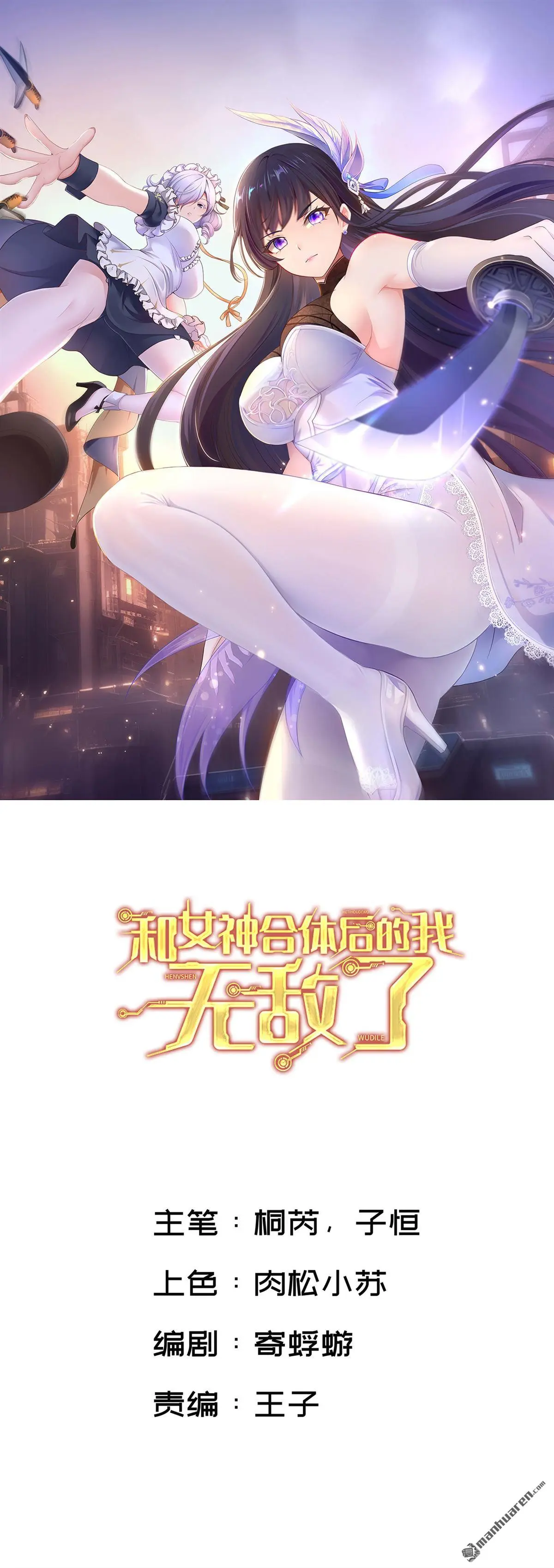 第19回0