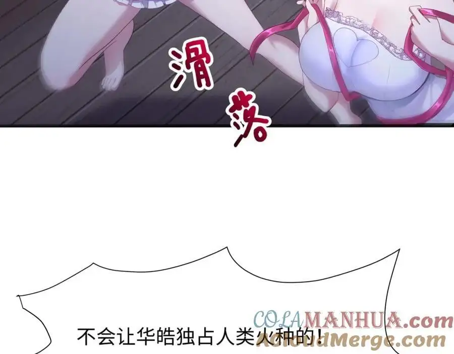 洗完澡更累了64