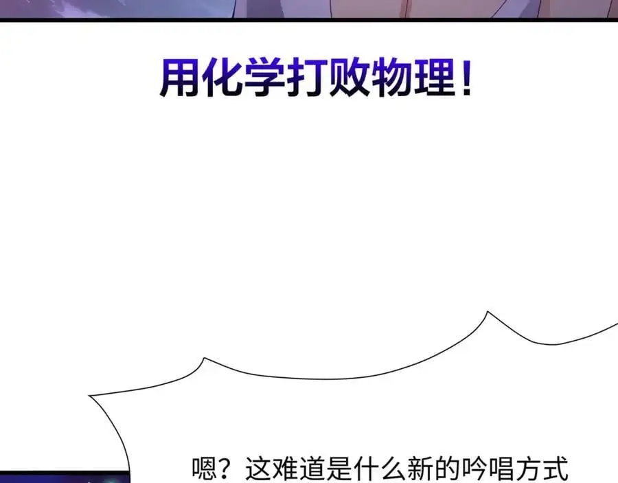 新的愉悦值提升方法！59