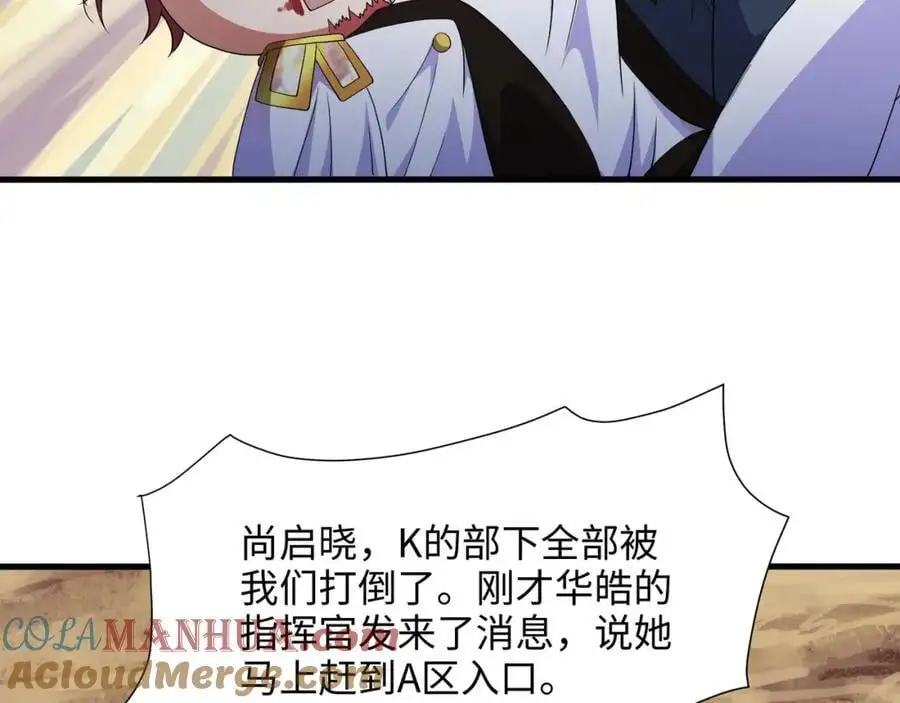 新的出海任务6