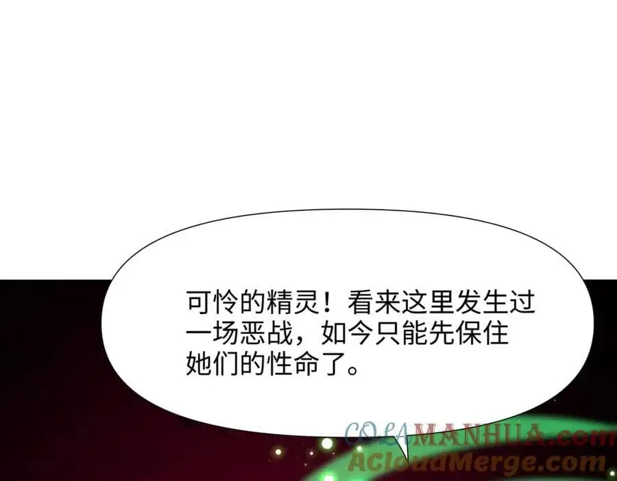 我变成武器了？40