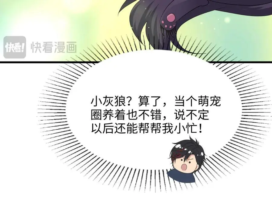 我们都可以当陪嫁34