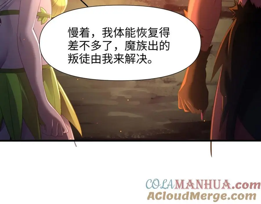 换我来当容器84