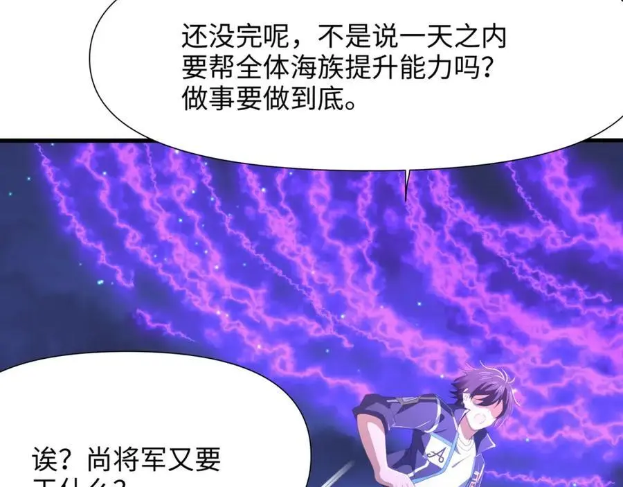 含在舌下83