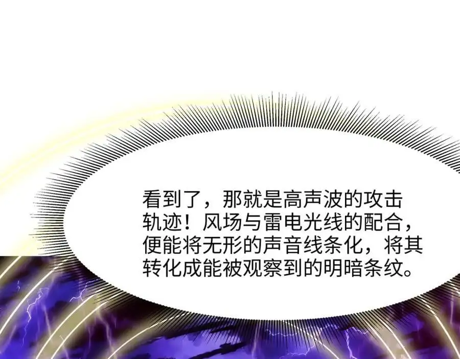 新的愉悦值提升方法！51