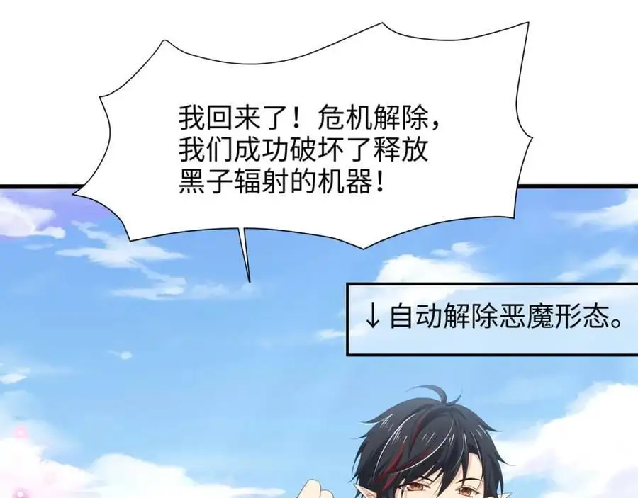 重返地球7