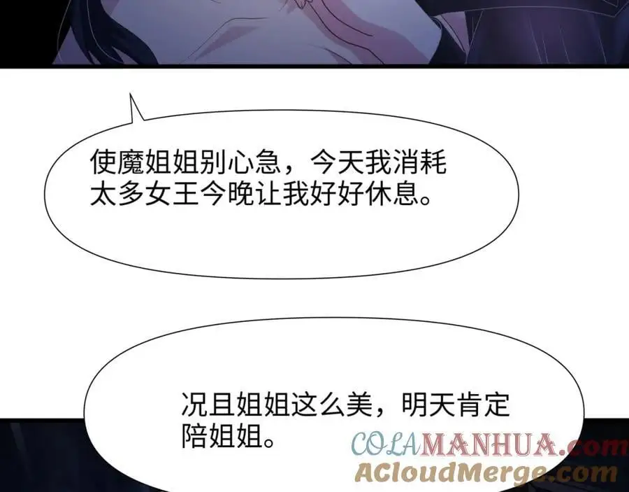 魔女的补魔容器80