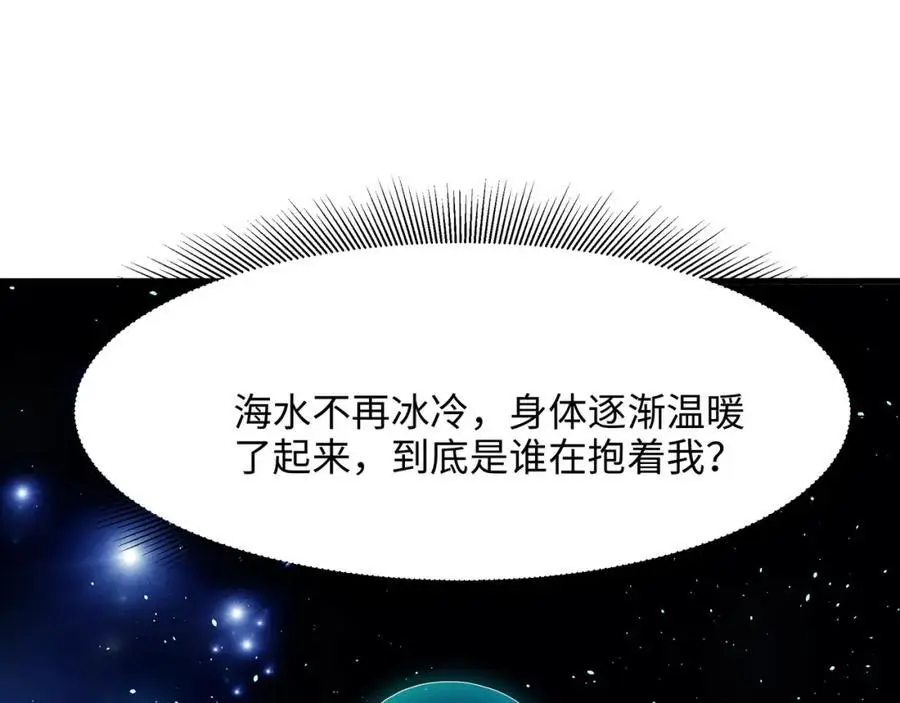 贴身保护53