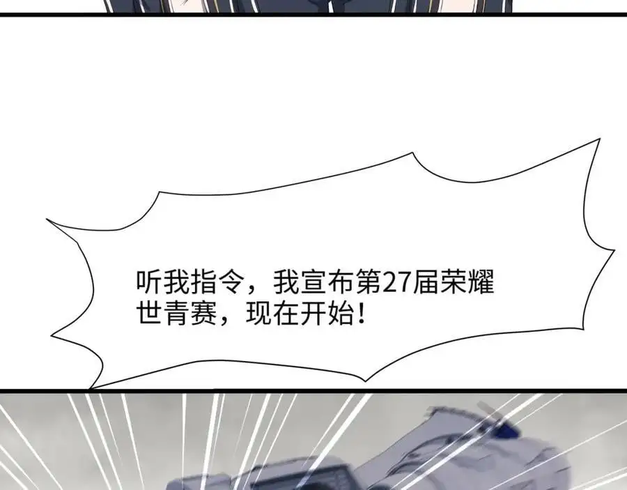 荣耀塔55