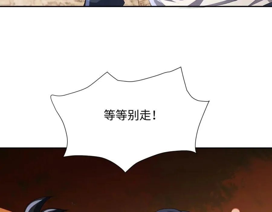 媚术比拼73