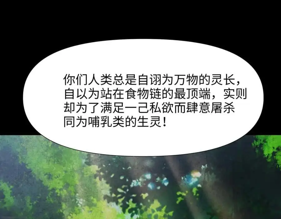 和兽耳娘的肉搏战9