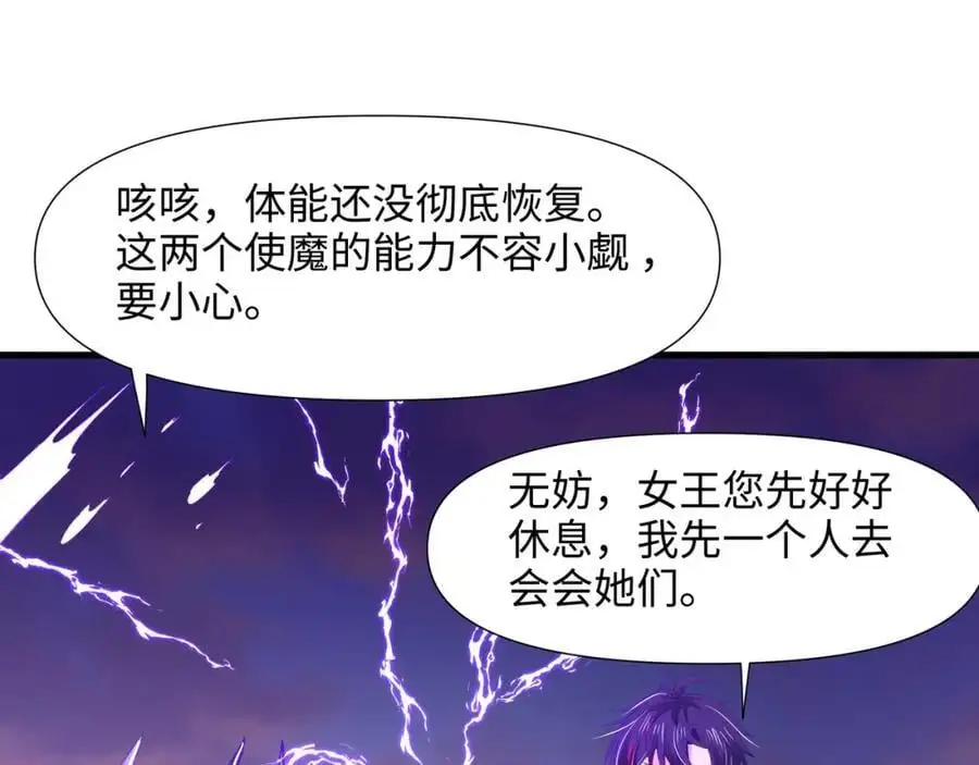 换我来当容器23