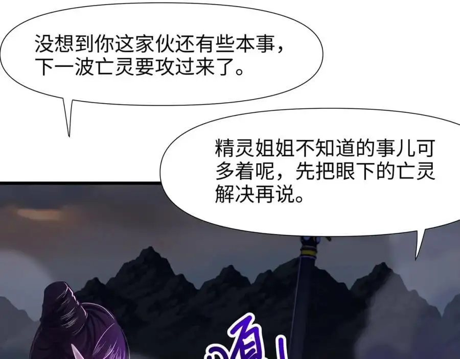 高阶精灵77