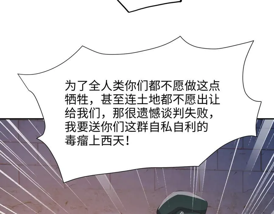趁火打劫14