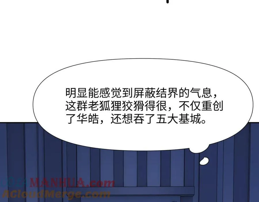 救世主计划45