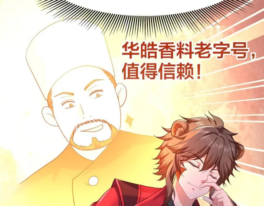 看腿识人37