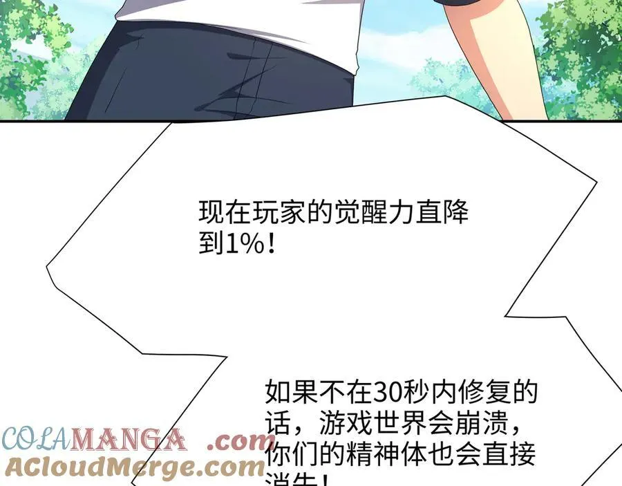 新的旅途40