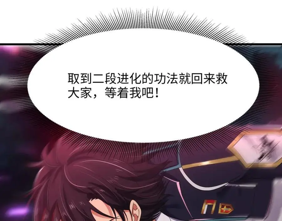 洗完澡更累了98