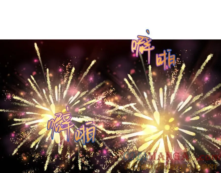 媚术比拼42