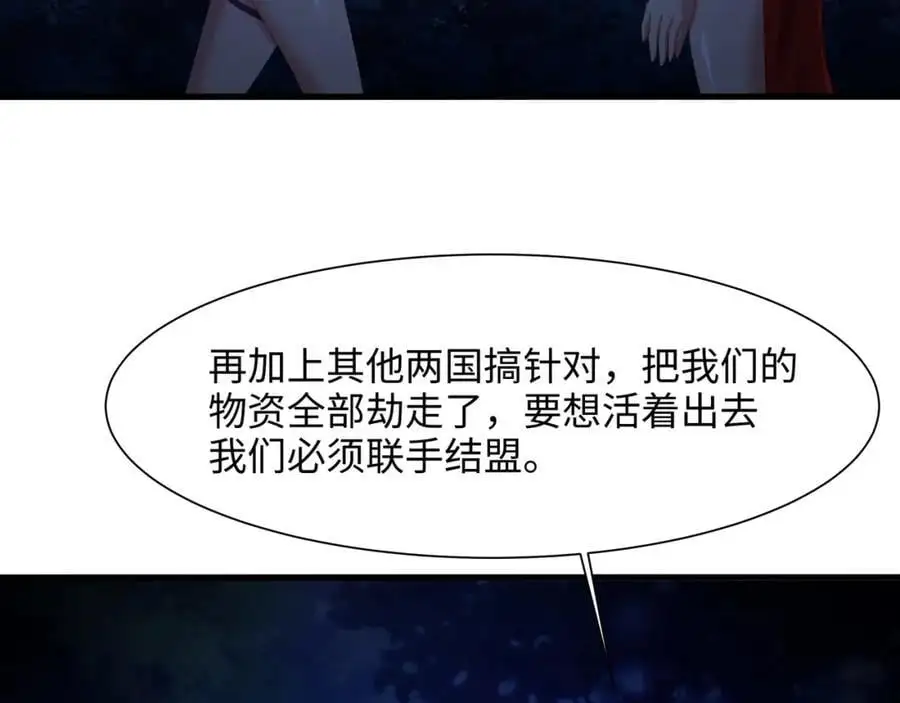 真正的合作6