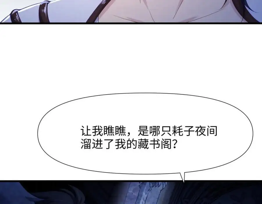 魔女的补魔容器69