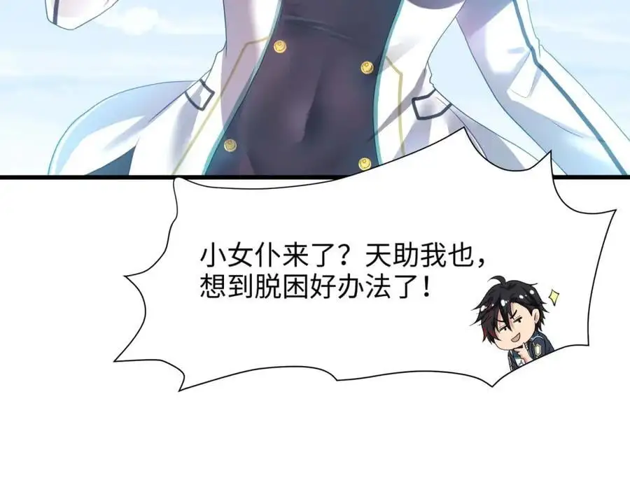 物资争夺14