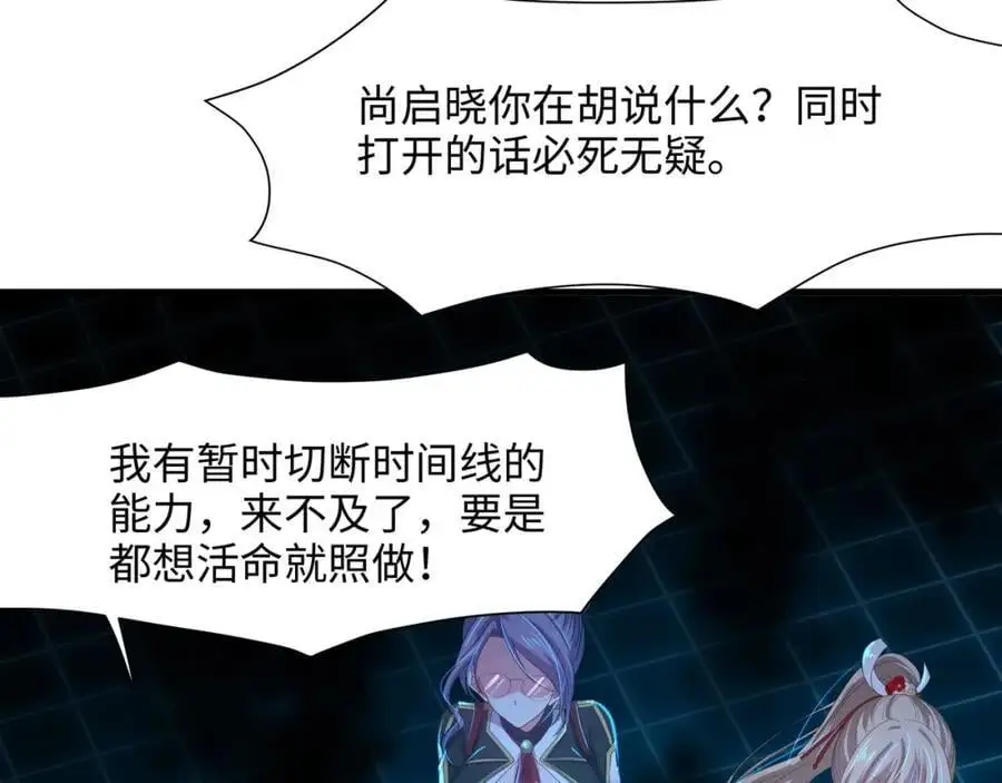 幕后黑手38
